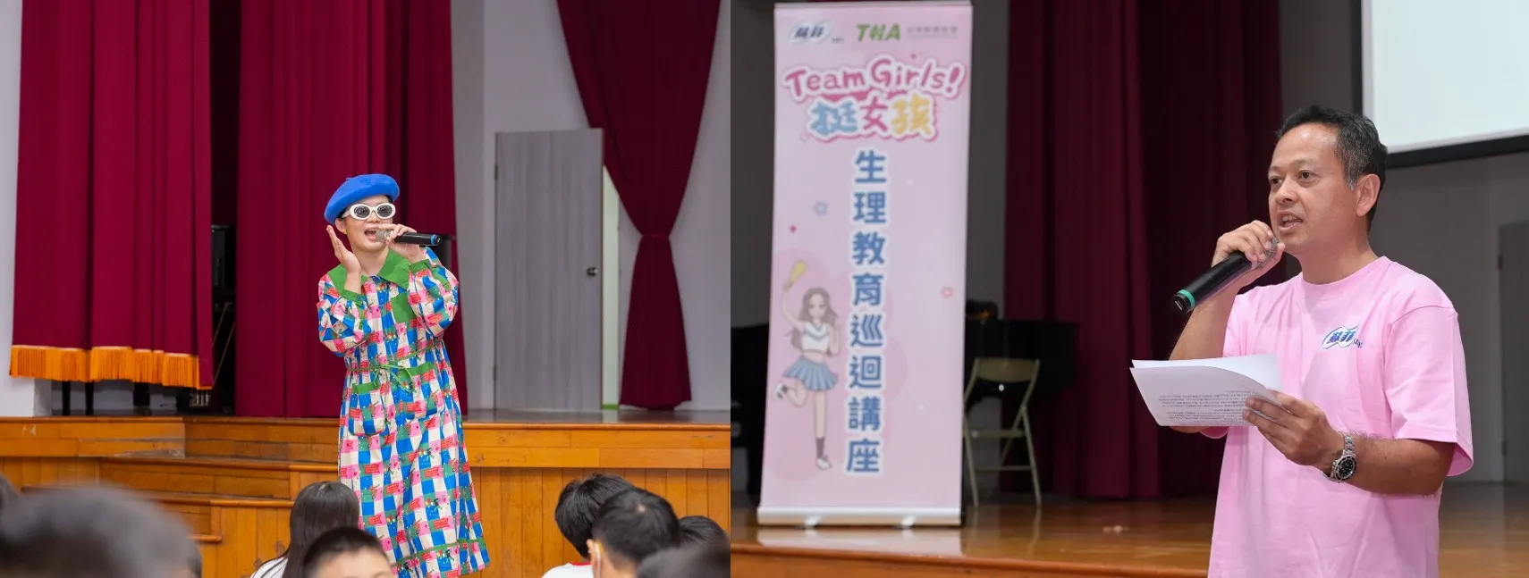 (左)金曲新人壞特te分享自身成長過程中的青春經歷，更在講座強調月經教育不僅是女孩的課題，男孩更需要理解。 (右)蘇菲副總經理八木浩之表示，在國際女孩日的這個重要日子，不只希望女孩能自在談論月經，也期待男孩能理解與支持，讓孩子們能更了解自己並學習尊重他人。