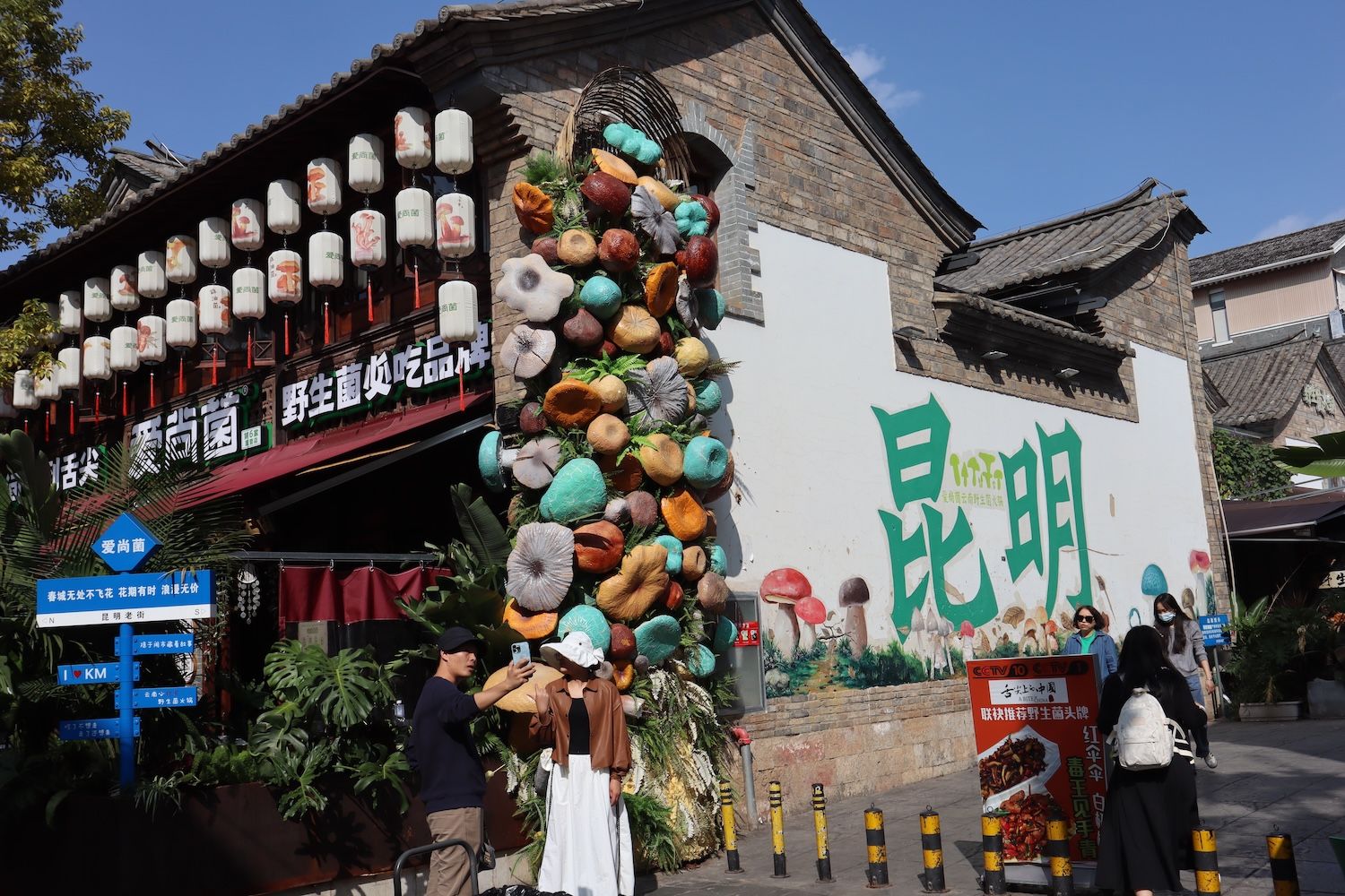 中國雲南，昆明街景。（馬安妮 攝）