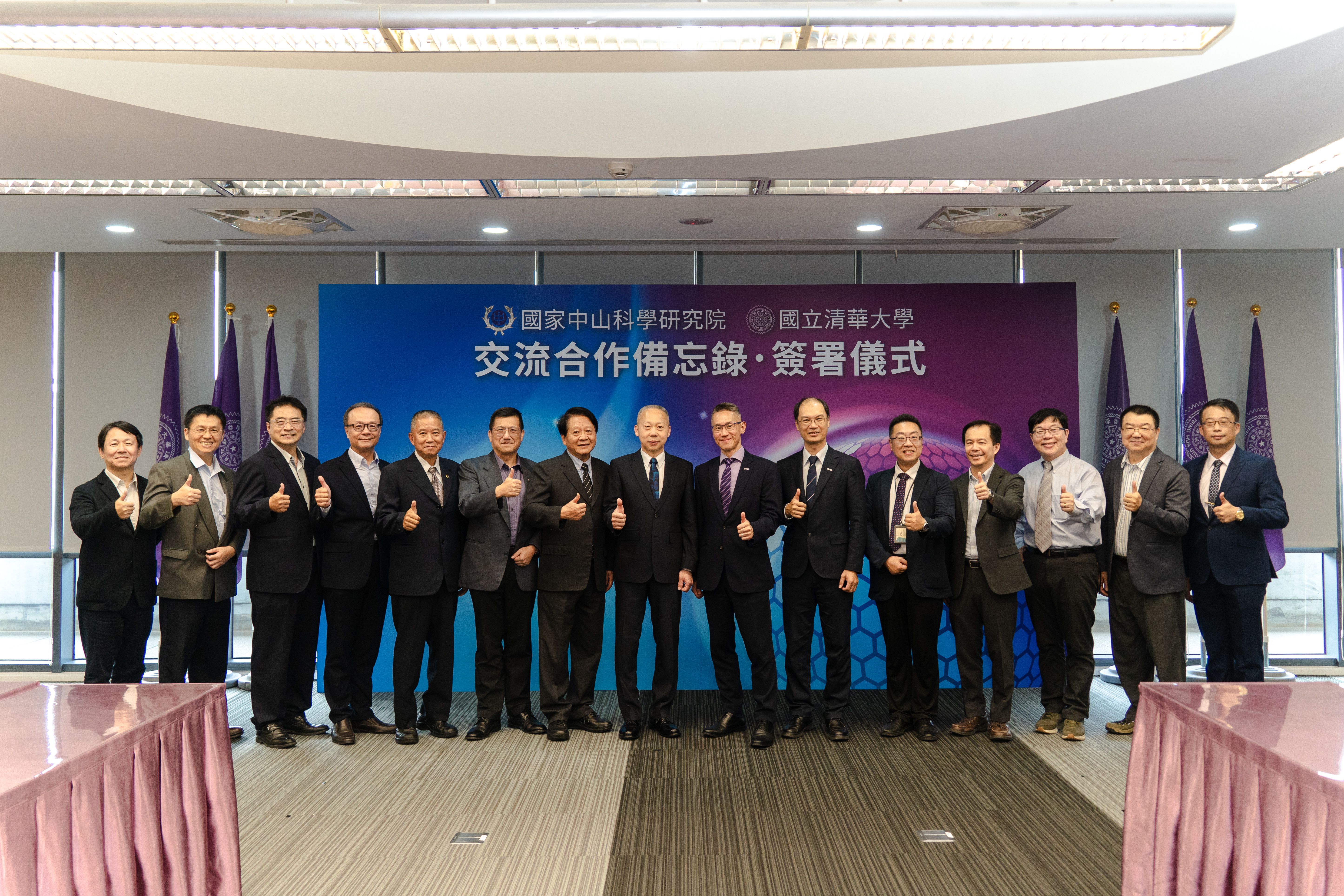 20251002-中科院與清華大學攜手合作，簽署合作備忘錄。（中科院提供）