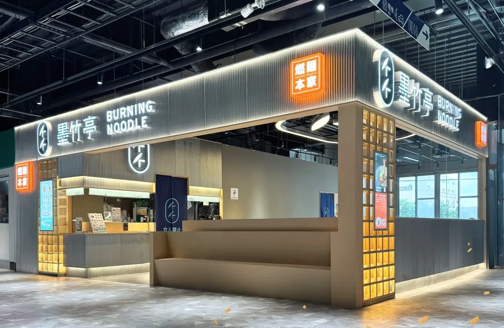 墨竹亭雲林虎尾店。（圖／墨竹亭）