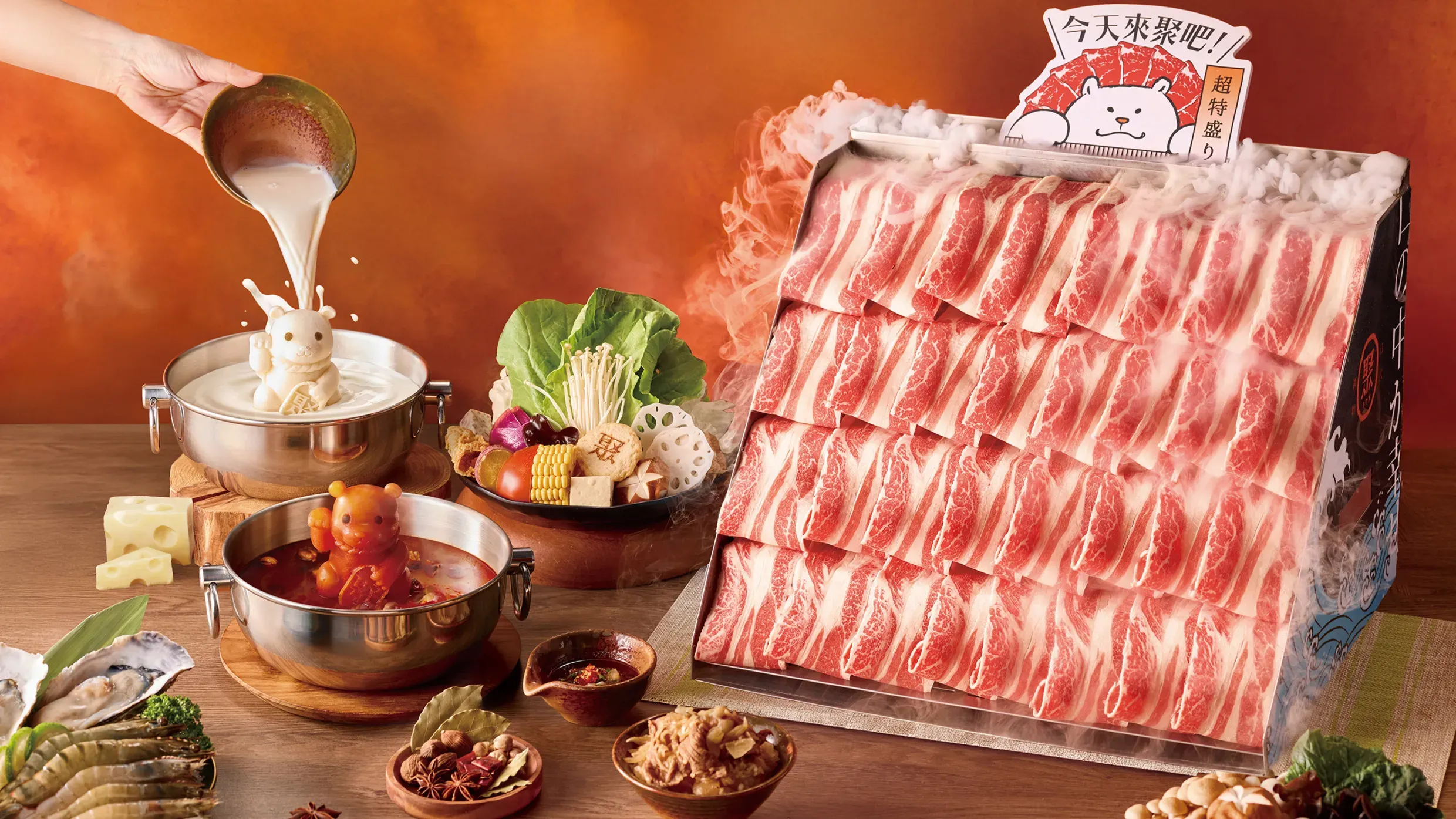 聚日式鍋物。（圖／聚日式鍋物提供）