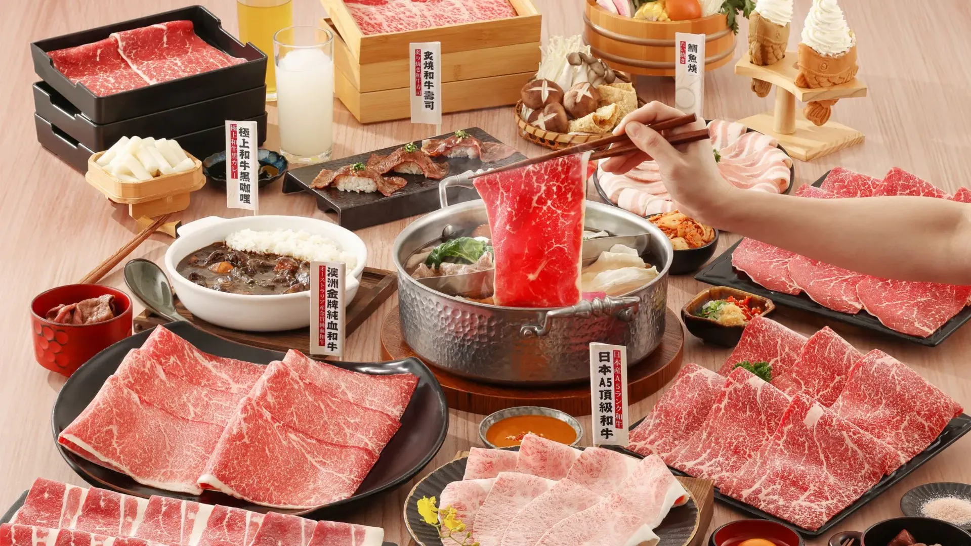 和牛涮日式鍋物放題。（圖／和牛涮日式鍋物放題提供）