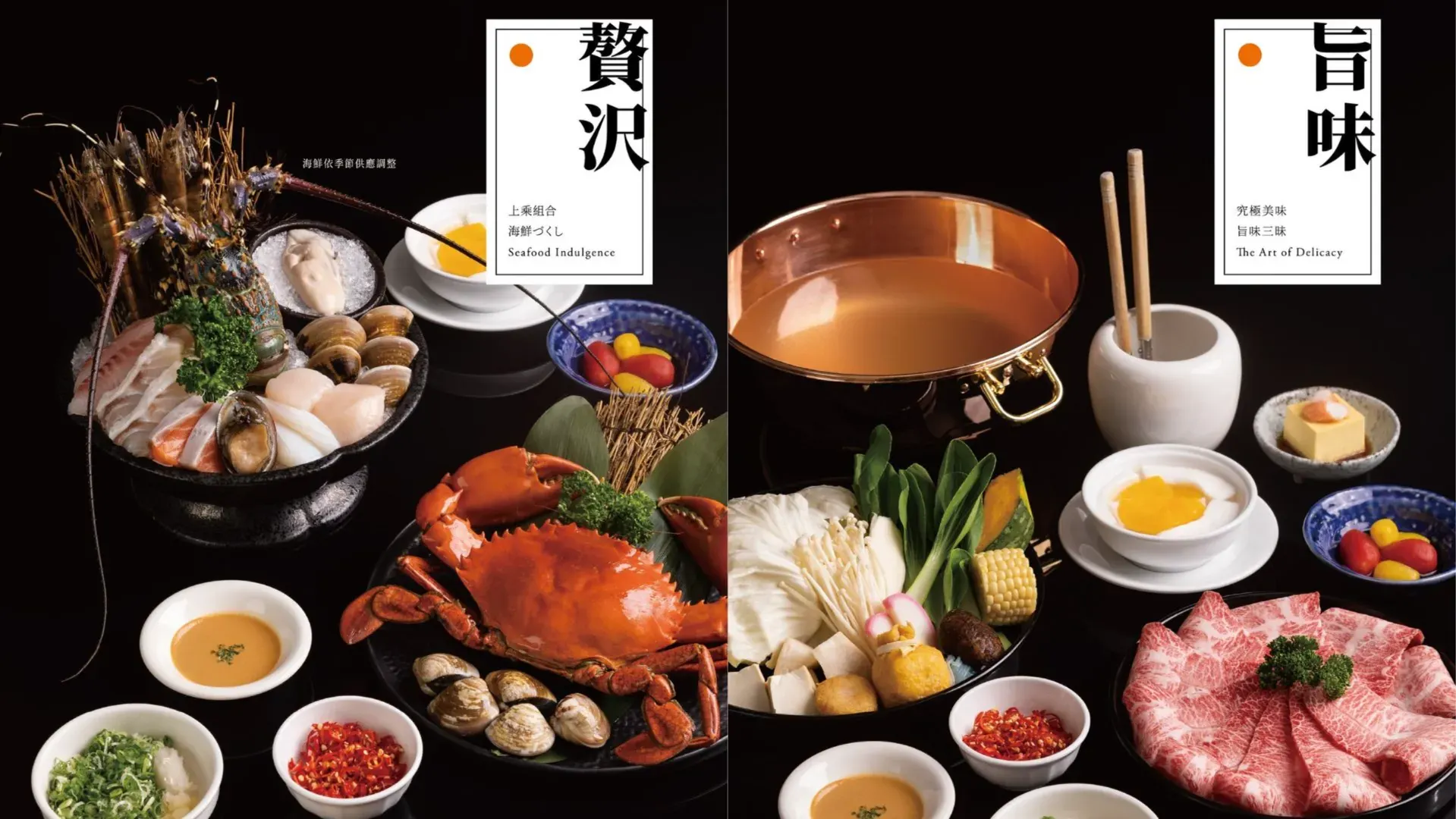 橘色涮涮屋（圖／取自橘色涮涮屋FB）