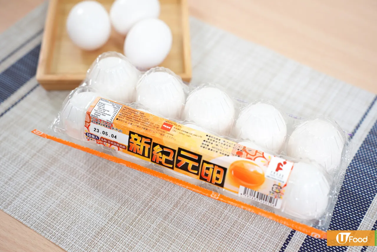 2招學會「完美溫泉蛋」。（圖／U Lifestyle提供）