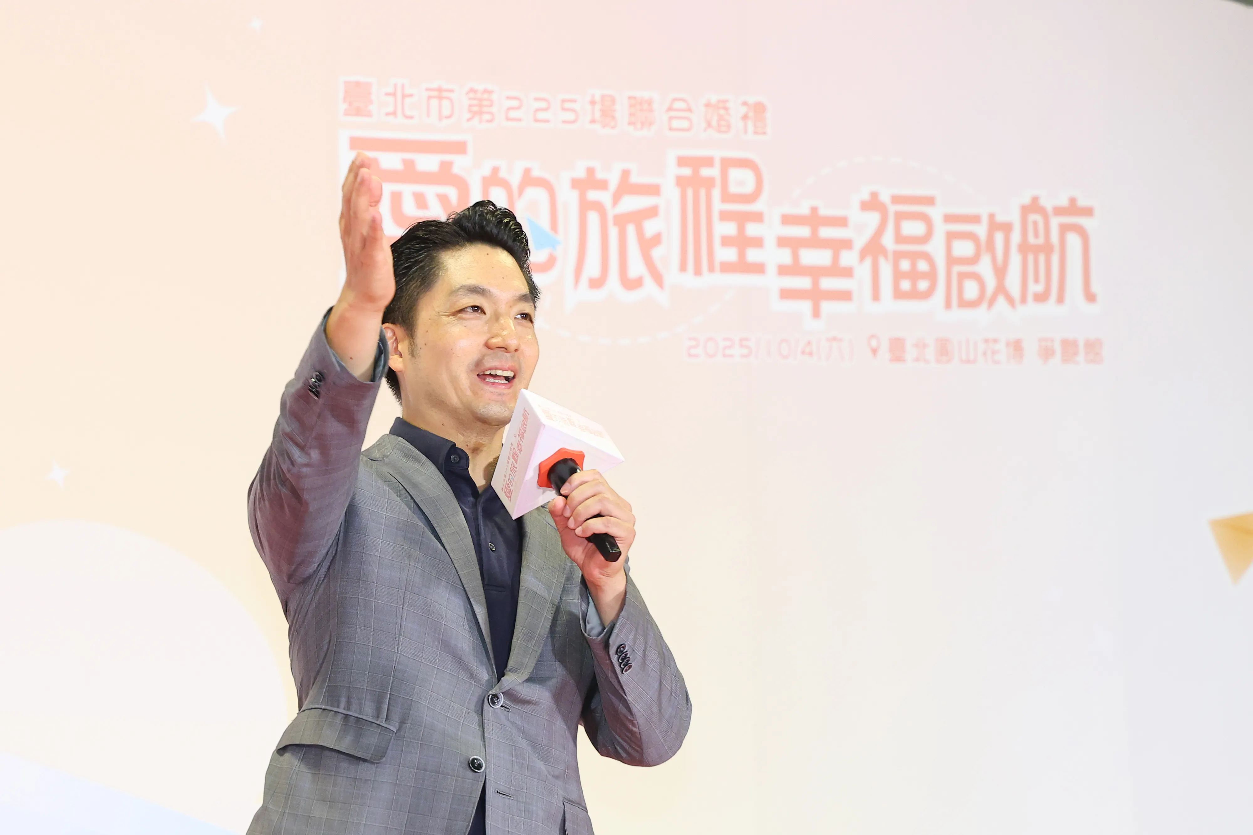 20251004-台北市長蔣萬安4日出席114年台北市聯合婚禮。（颜麟宇摄）