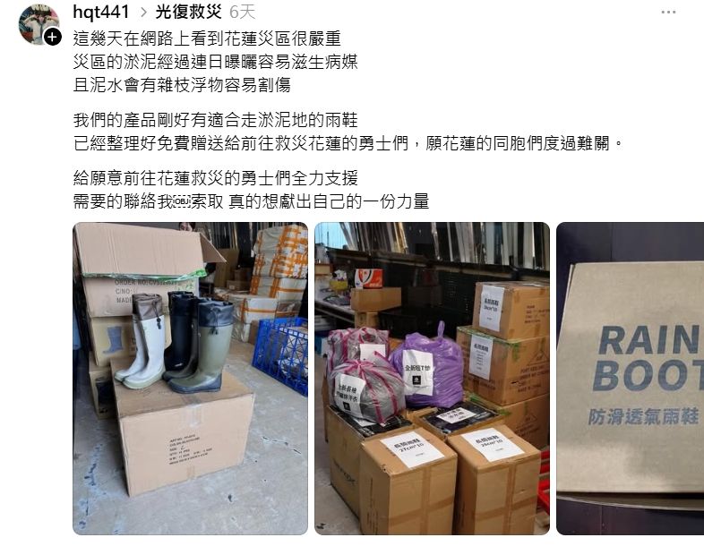 （圖／擷取Threads）