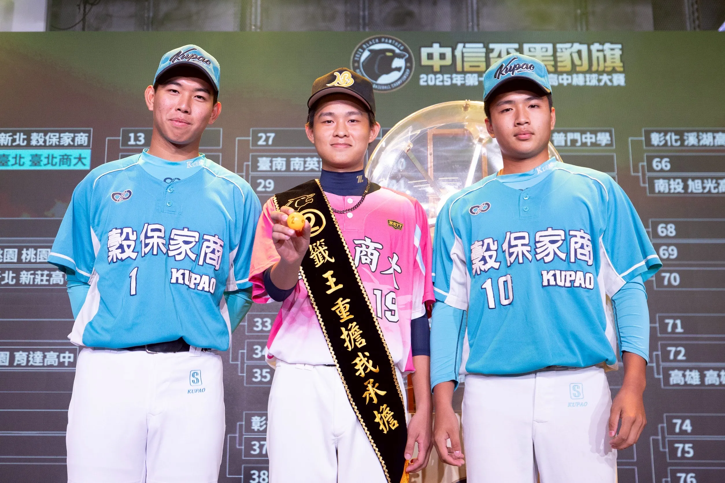 被譽為「臺灣甲子園」的中信盃黑豹旗是全臺規模最大的青棒賽事，今年賽事自10月26日至11月30日於全臺各地球場舉行，國立臺北商業大學五專部將於開幕戰迎戰爭取衛冕的新北市穀保家商。／中華棒協提供