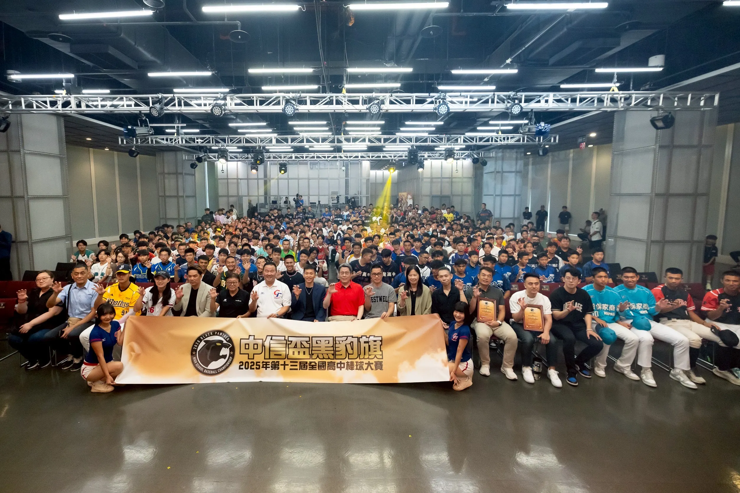 「臺灣甲子園」、全臺規模最大的青棒賽事－第十三屆中信盃黑豹旗記者會暨抽籤大會今（5）日舉行，今年賽事自10月26日至11月30日於全臺各地球場進行，總計212支球隊參賽。／中華棒協提供