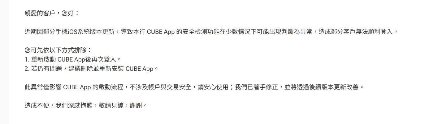 （圖／擷取自國泰世華銀行官網）