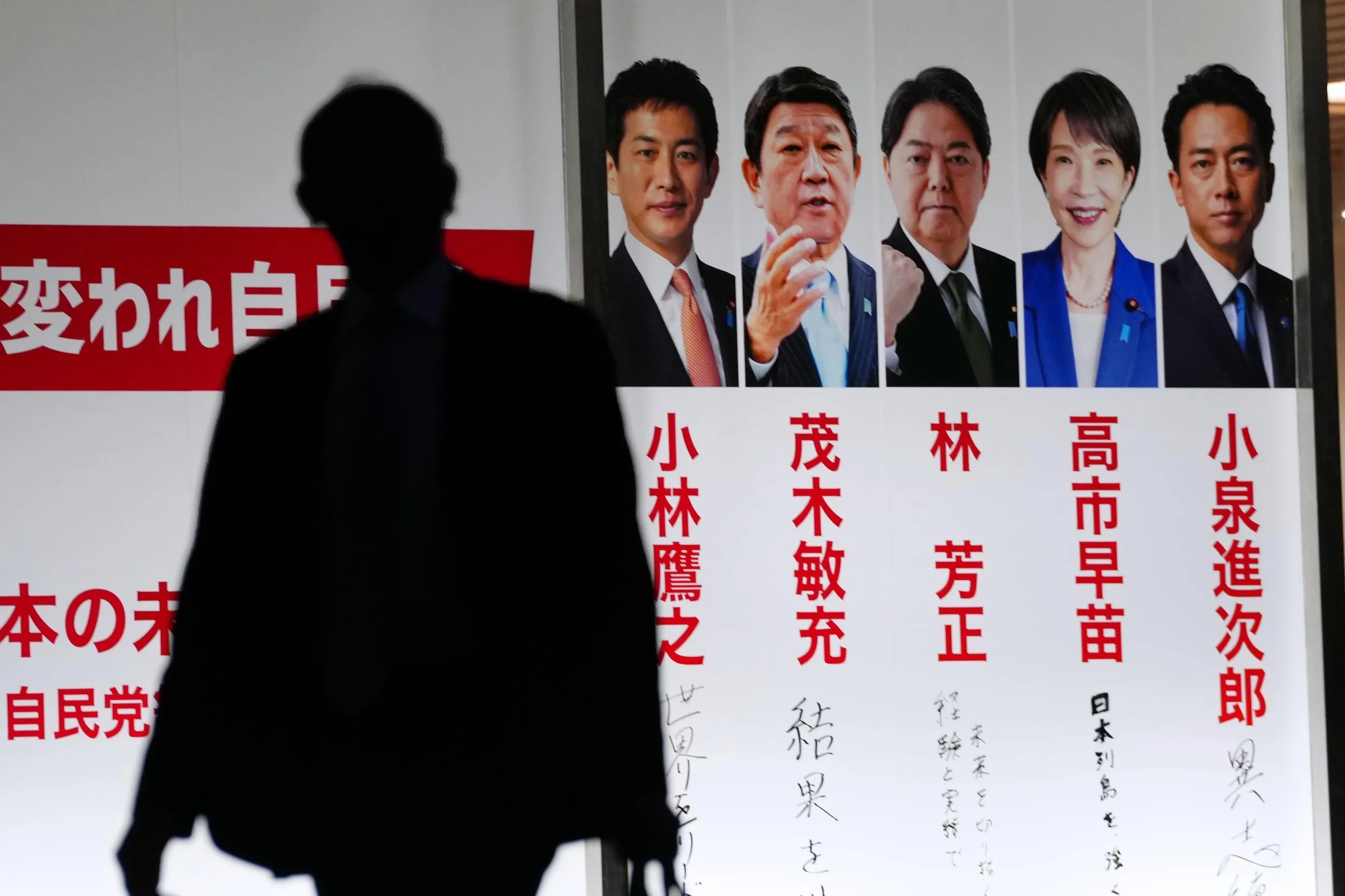 2025年10月4日、日本自民党は総裁選挙を行い、最終的に高市早苗が2回目の投票で小泉進次郎を破り勝利した。（美聯社）
