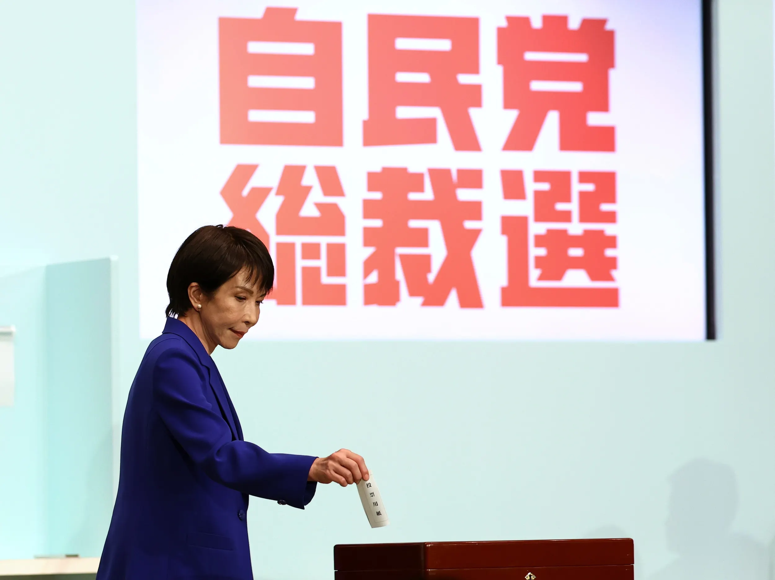 2025年10月4日、高市早苗が自民党総裁選に投票した。（美聯社）