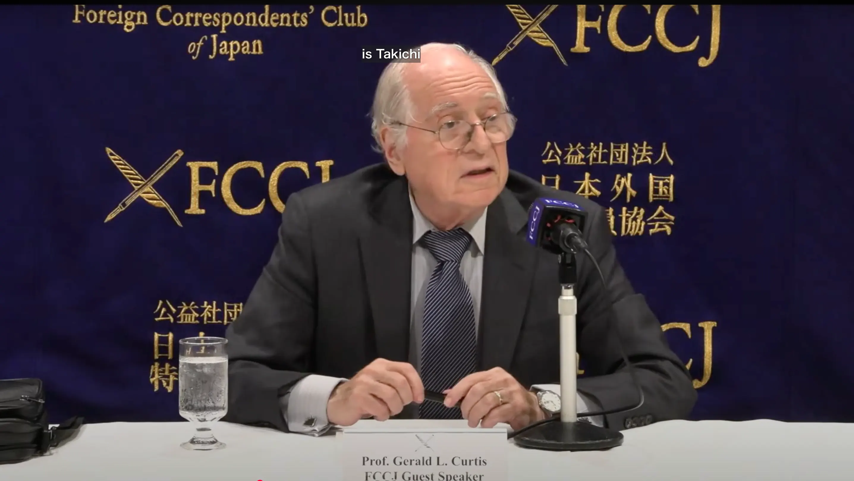 カーティス教授は、自民黨の統治モデルが限界に達し、高市新政権は対中・対台政策で試練に直面すると指摘した。FCCJ