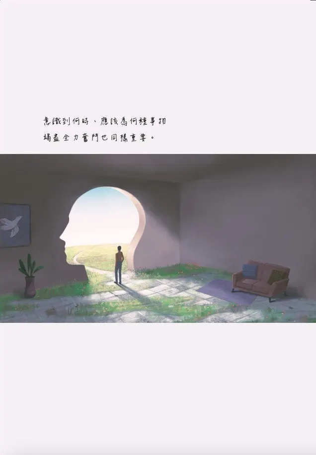 （圖／寶頂提供）