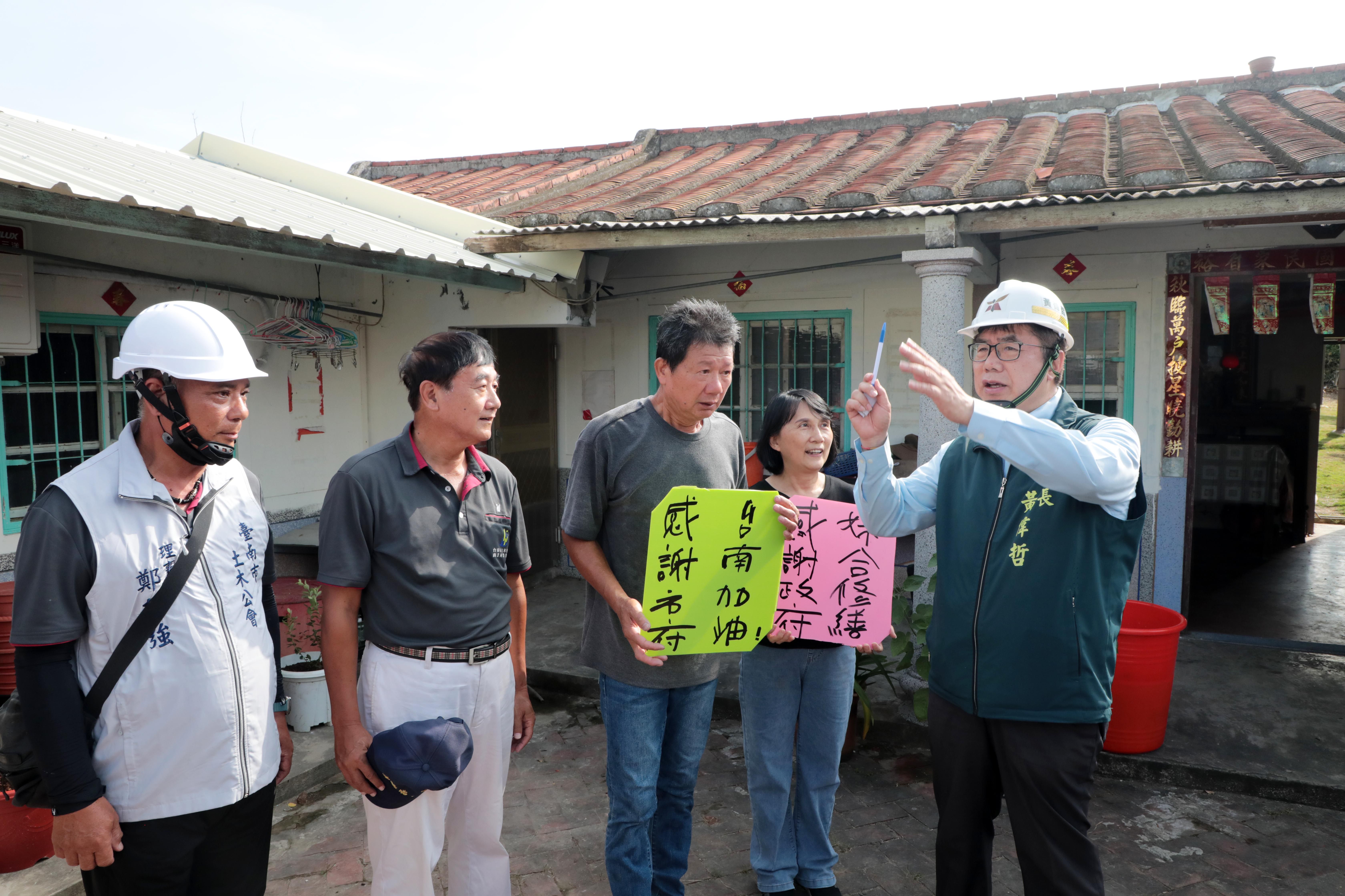 西港區風災房屋媒合修繕完工，市長黃偉哲前往關懷，民眾向市府表達感謝。(圖/台南市政府)