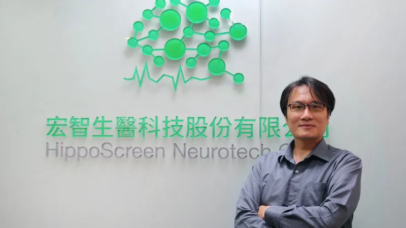 圖說：宏智生醫創辦人劉益宏教授，從機械工程跨界腦神經科學，結合AI與腦波技術，創業推動科學化精神醫療，提升早期篩檢與精準診斷，帶領團隊開發首款上市憂鬱症AI醫材。