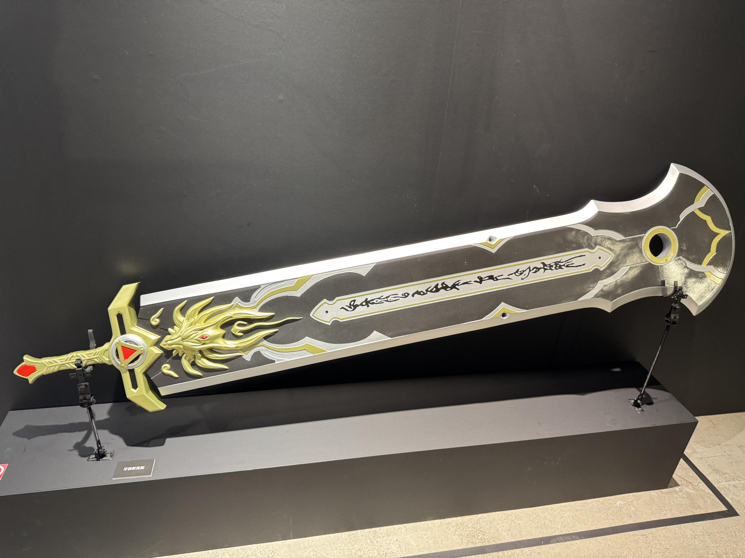 『牙狼〈GARO〉』20周年展「魔戒録」、渋谷で開催　“しゃべるザルバ”や『TAIGA』の衣装・造形・筐体など、シリーズ20年の歴史と最新作の世界を一挙に体感できる記念展示。黃信維