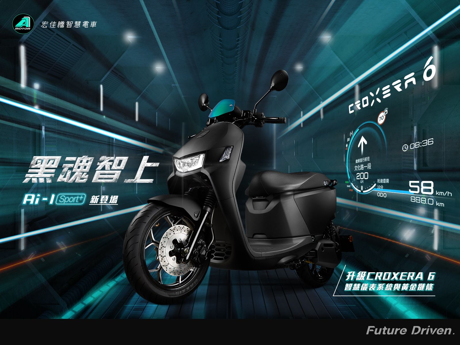 Aeonmotor Ai-1 Sport＋