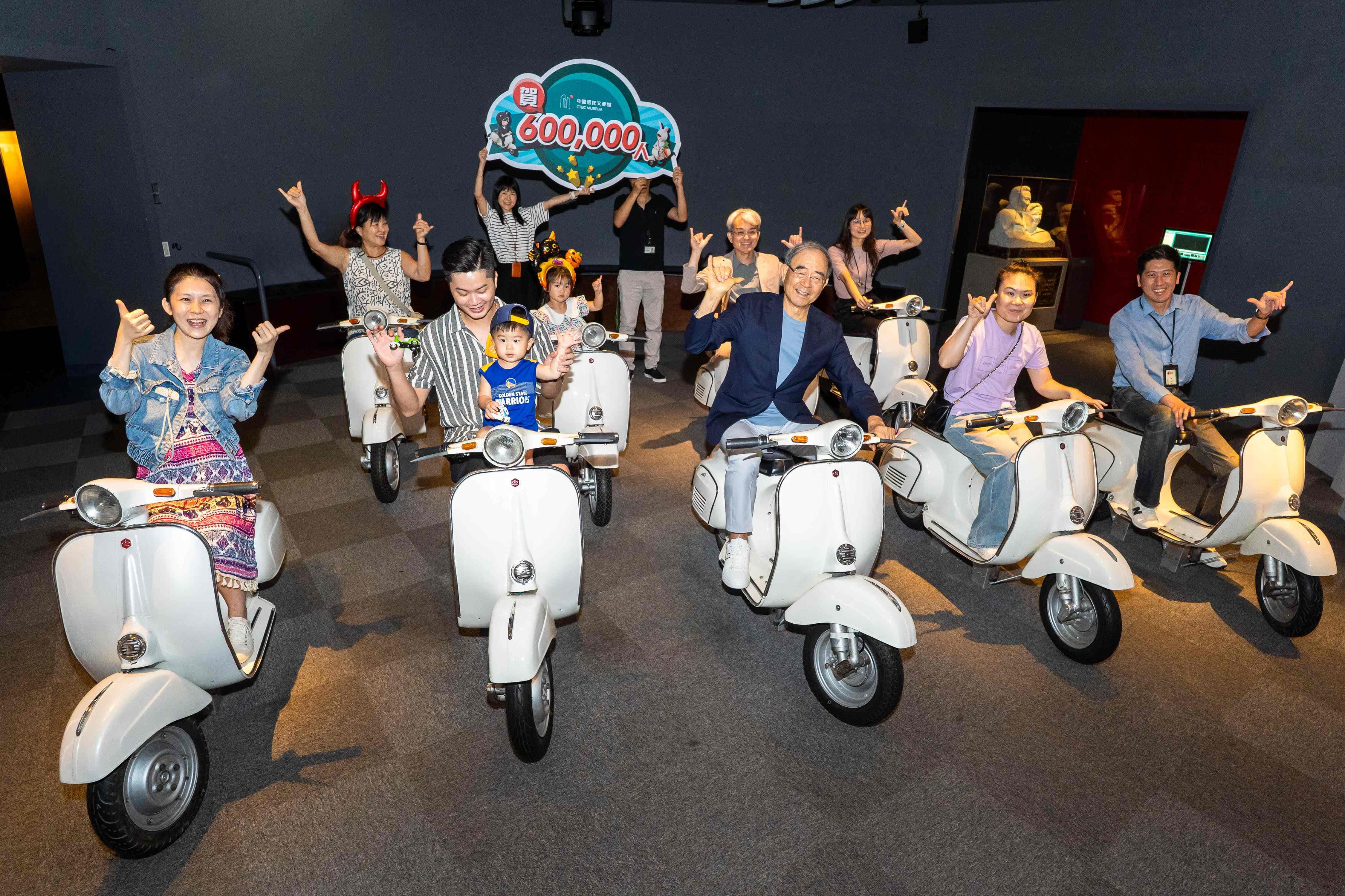 文薈館管理委員會主任委員暨中國信託慈善基金會副董事長陳國世（第一排中）、文薈館總幹事暨中國信託金融控股公司董事會副秘書長林永勝（第二排右二）與第60萬名幸運民眾，一同化身「中國信託衝鋒飛車隊」業務人員，搶先體驗穿越時空的奇妙旅程。（圖/中信銀行提供）