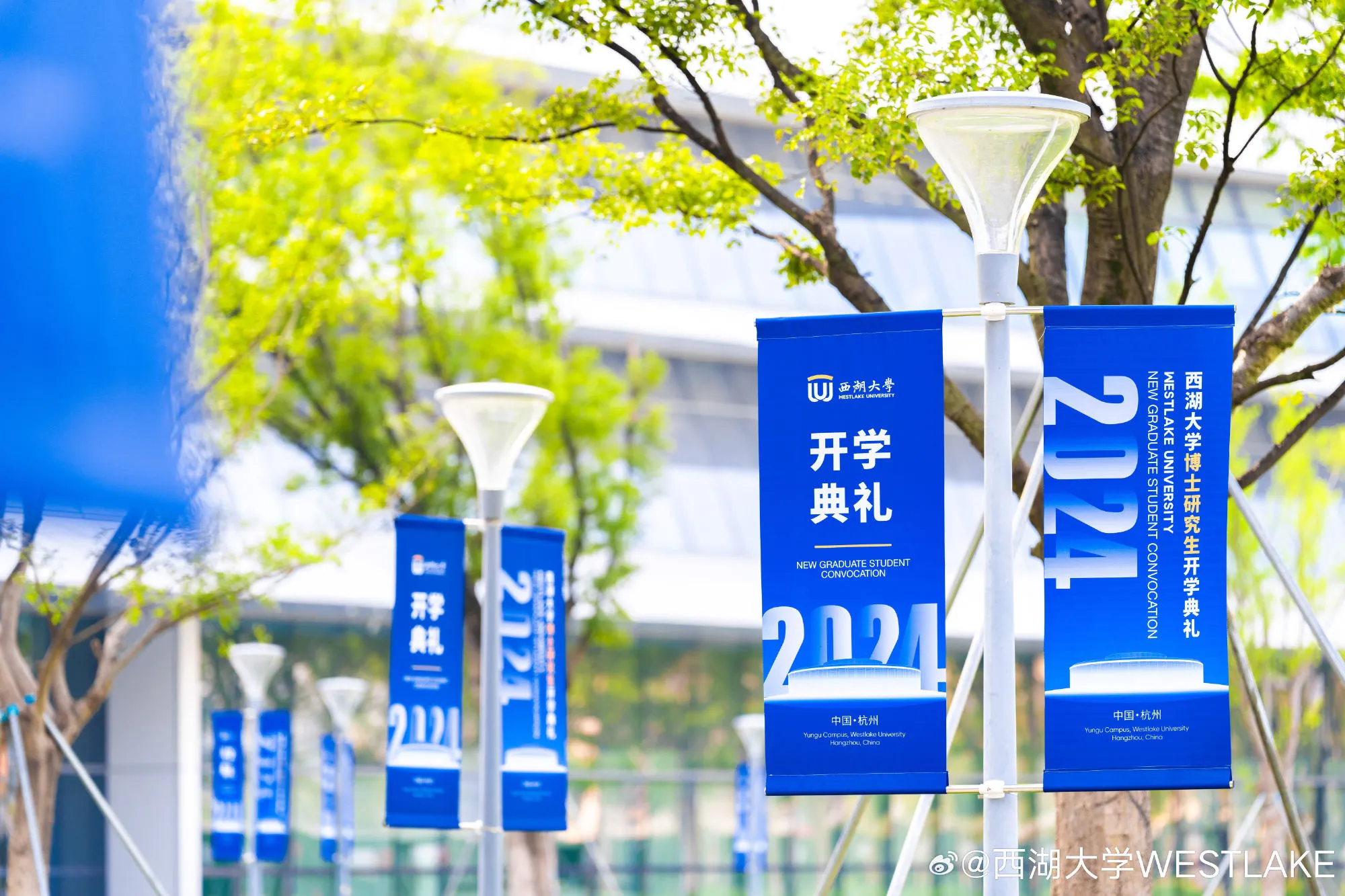 位於中國杭州的西湖大學校園一景。（翻攝自官方微博）