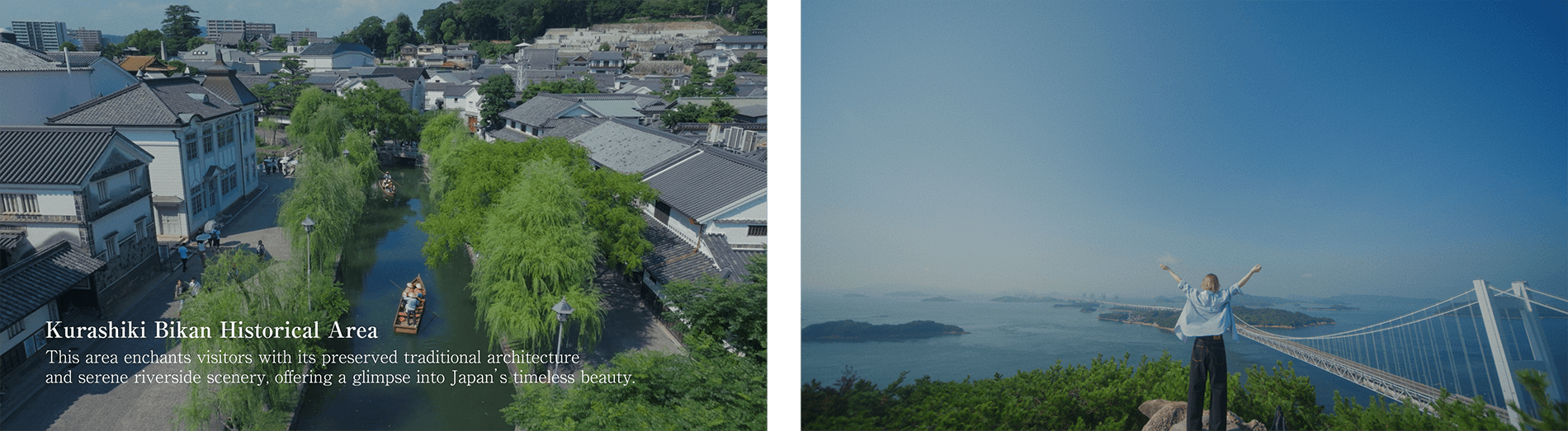 TYOはJR西日本の「せとうちパレットプロジェクト」と連携し、倉敷を舞台にしたコラボ映像「Another Side of Japan 岡山・倉敷篇」を9月22日に公開した。株式会社TYO