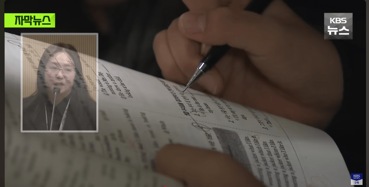 為了讓孩子提早接觸英語環境，南韓許多家庭會花錢讓幼童進入英語幼稚園就讀。（翻攝自KBS新聞影片）