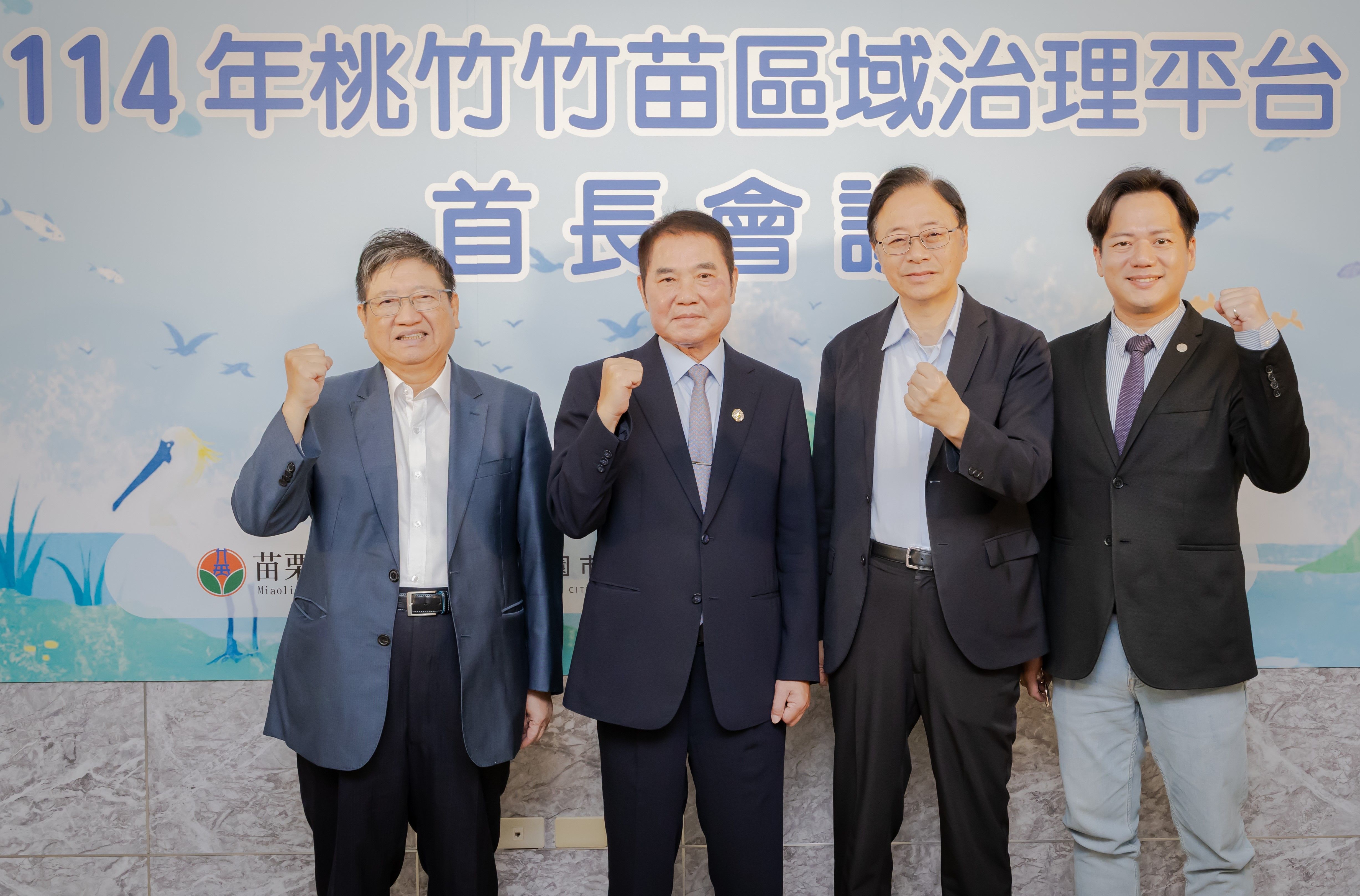 桃竹竹苗4縣市首長齊齊心喊話中央，盼加速推動「大矽谷計畫」。（圖／新竹市政府提供）