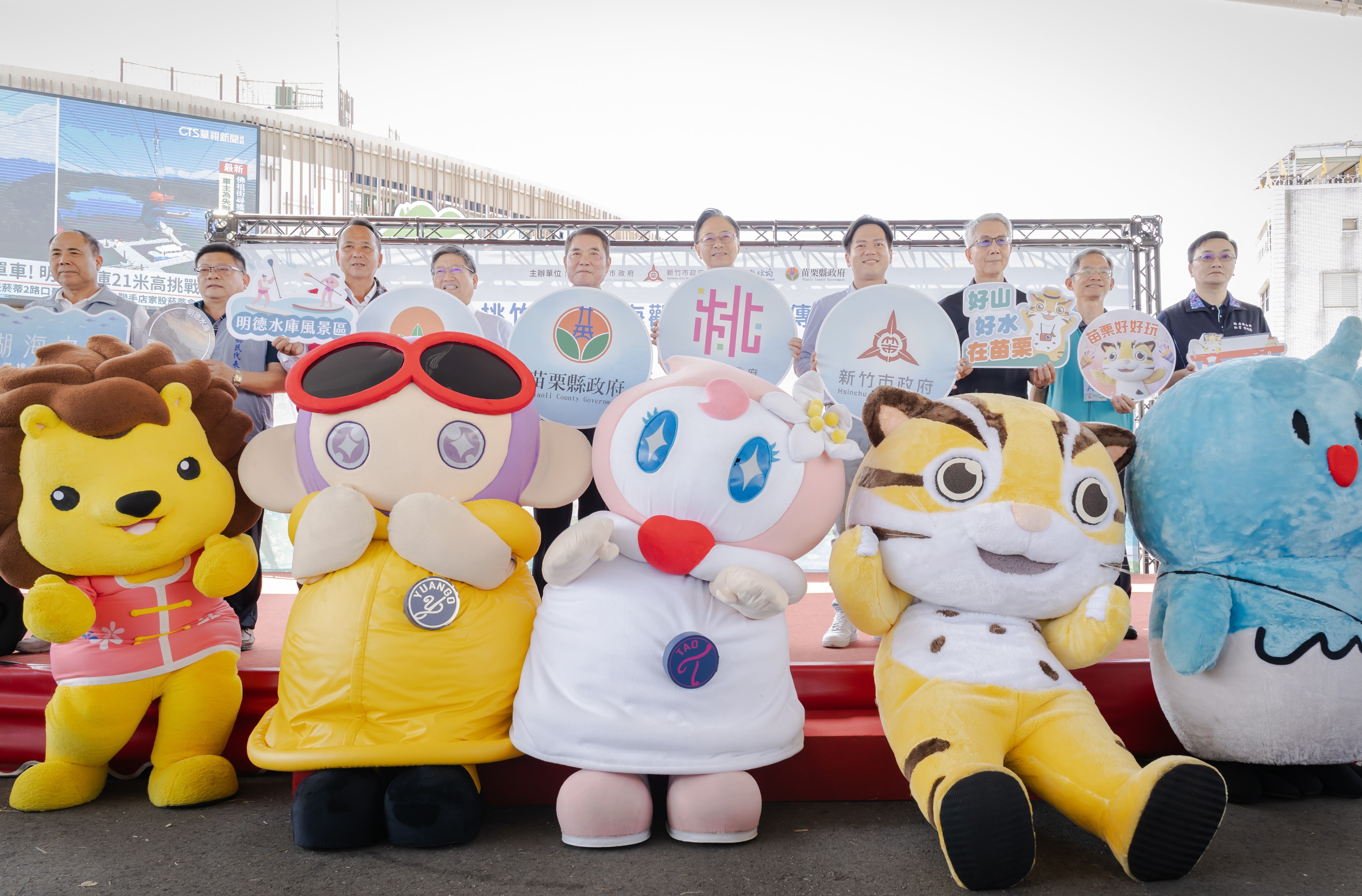 「桃竹竹苗湖海觀光計畫」串聯起桃園永安漁港、新竹縣峨眉湖、新竹市青草湖及苗栗明德水庫等四大景點。（圖／新竹市政府提供）