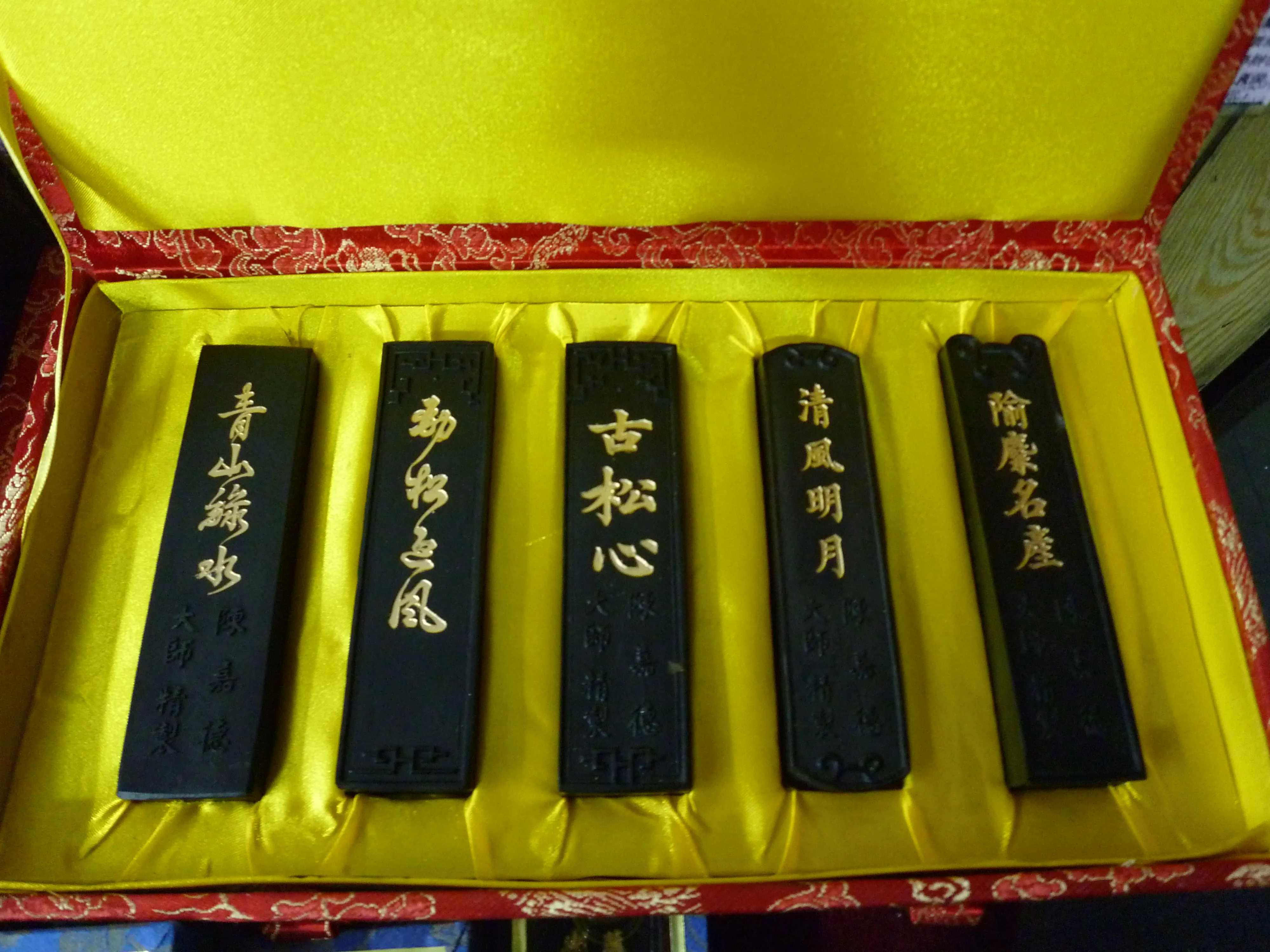 陳嘉德藝師製墨作品。（圖/新北市政府文化局）