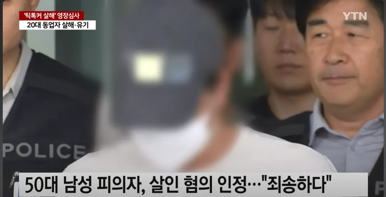 擁有30多萬粉絲的南韓直播主尹智雅，被發現遭「榜一大哥」殺害，對方是一名債務纏身的中年大叔。（翻攝自YTN新聞影片）