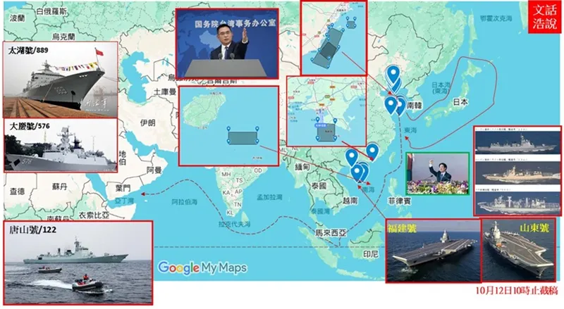 賴清德国慶演説と同時に、大陸は汕尾での軍事訓練を予告（提供）