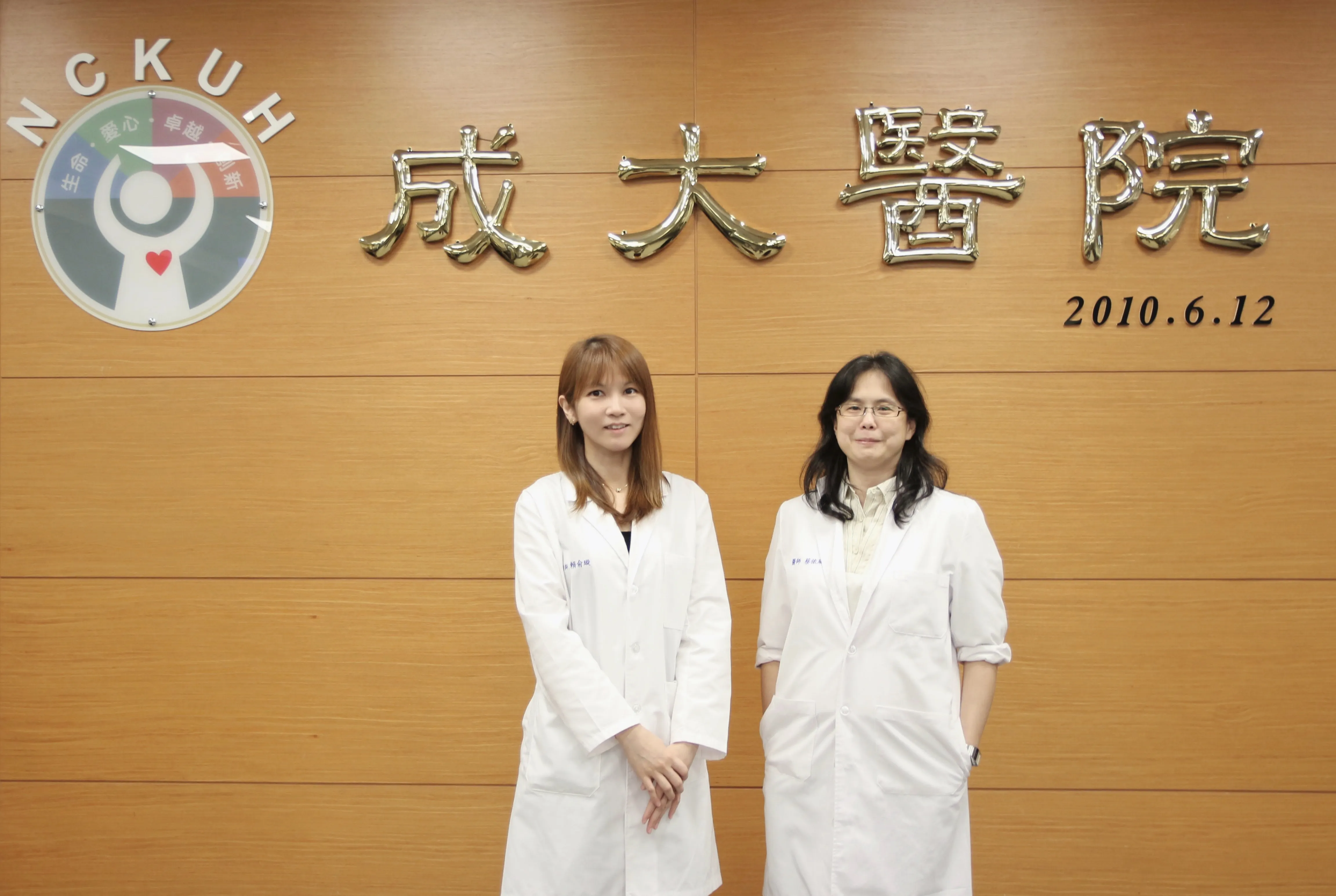 圖說：國立成功大學影像醫學科副教授暨成大醫院臨床創新研發中心主任蔡依珊醫師 (右)，國立成功大學腫瘤醫學科助理教授暨成大醫院臨床創新研發中心賴俞璇醫師 (左)。