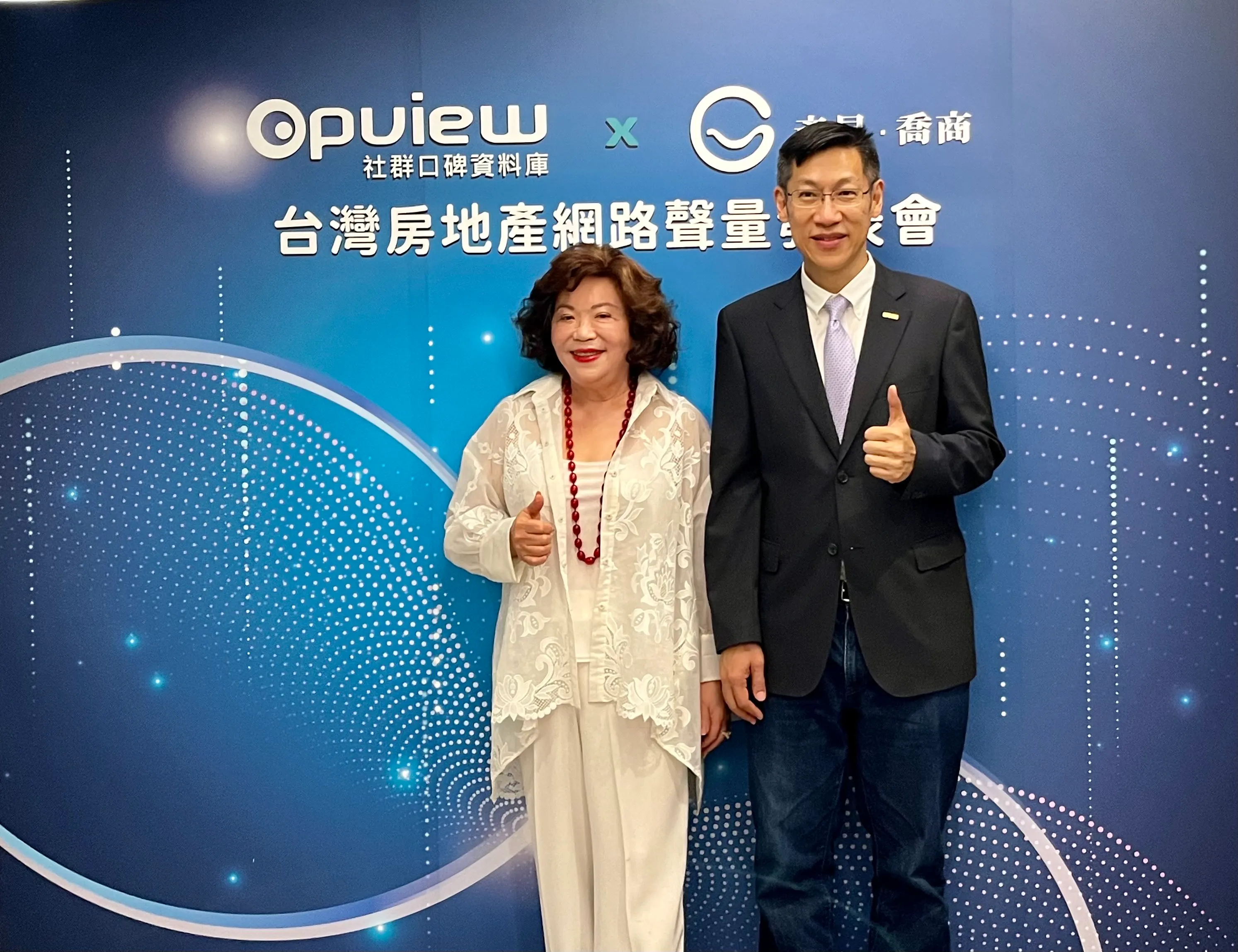 意藍資訊總經理楊立偉（右）、彥星•喬商廣告傳播事業群董事長劉安立（左）共同出席「台灣房地產網路聲量」記者會。（林彥呈攝）