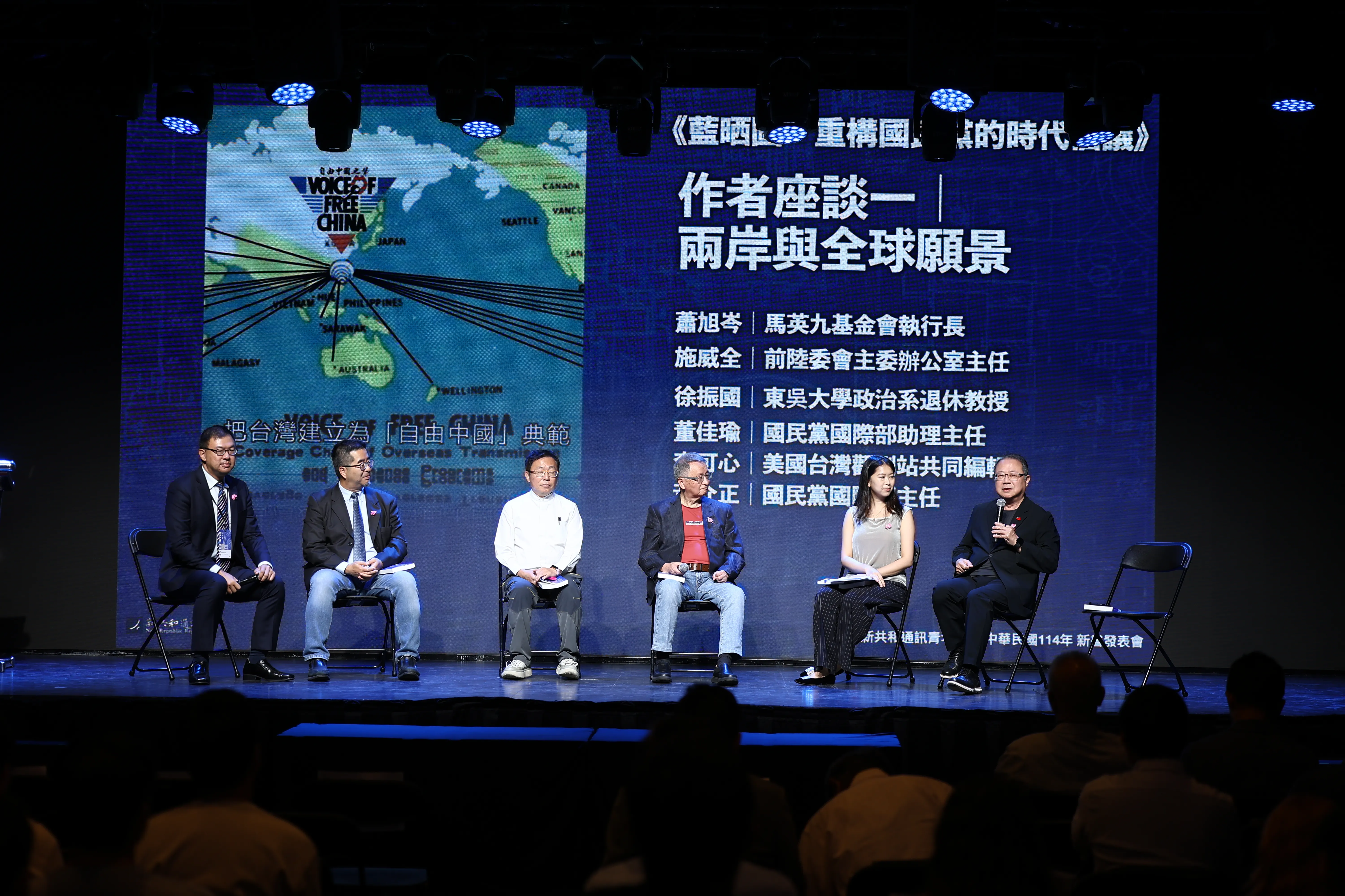 中華民國派青年智庫「新共和通訊」（New Republic Report）推出評論文集《藍晒圖：重構國民黨的時代倡議》。（新共和提供）