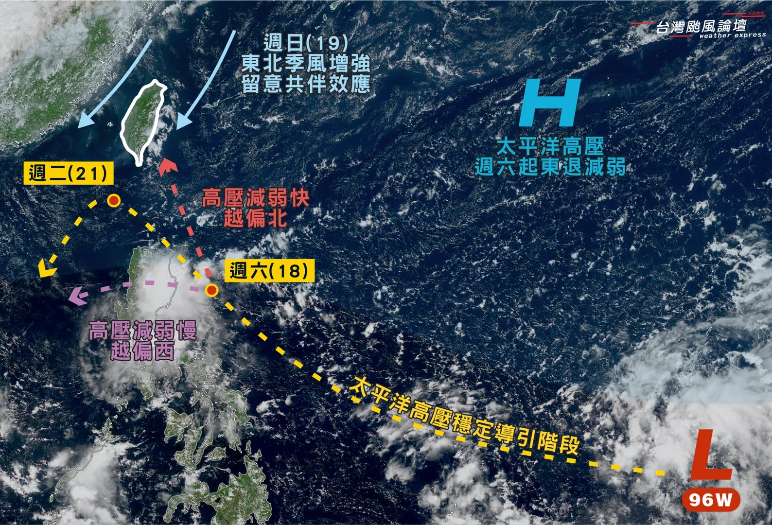 位於關島南方海域的熱帶擾動９６Ｗ持續整合中。（圖／取自）