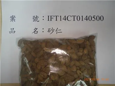 中國大陸出口「砂仁」檢出農藥殘留含量不符規定。（圖／取自食藥署）