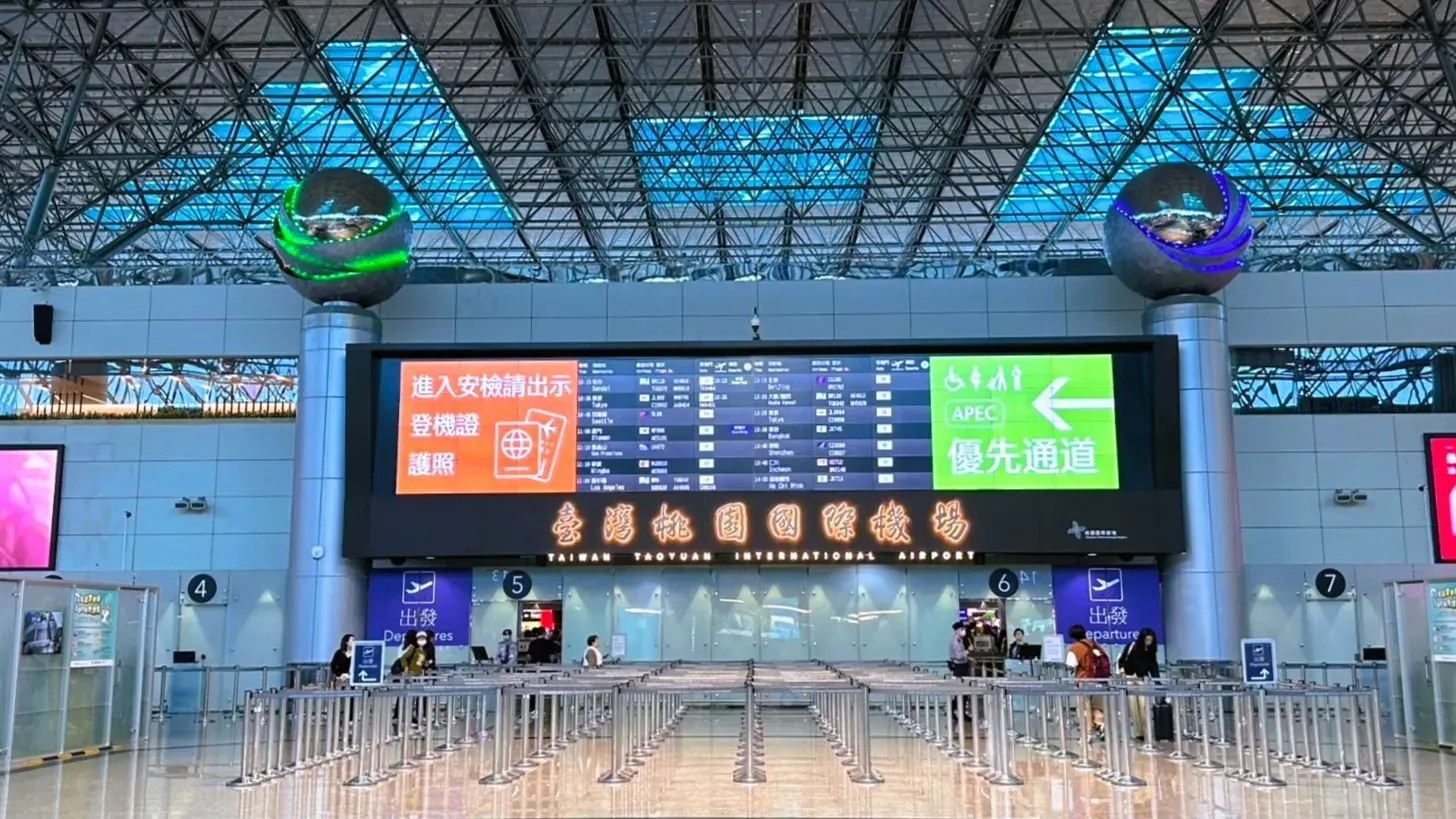 （FB／桃園國際機場 Taoyuan International Airport）