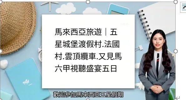 20251014-雄獅推出AI行前秘書「雄小秘」，將傳統的實體說明會轉化為即時、個人化的數位互動。（雄獅旅遊提供）