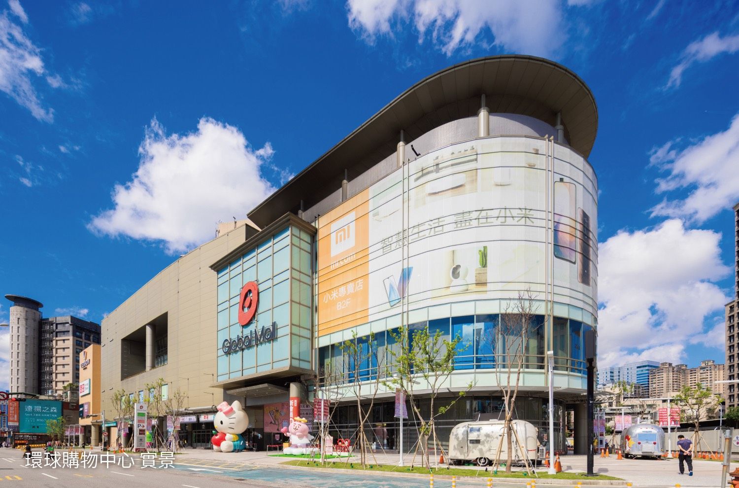 近鄰環球購物中心、新板特區的地理位置，身為中和一級地段熱區的「積穗生活圈」。