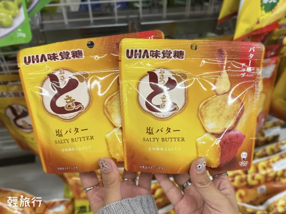 日本超商美食推薦：味覺糖 鹽奶油地瓜片（圖／輕旅行提供）