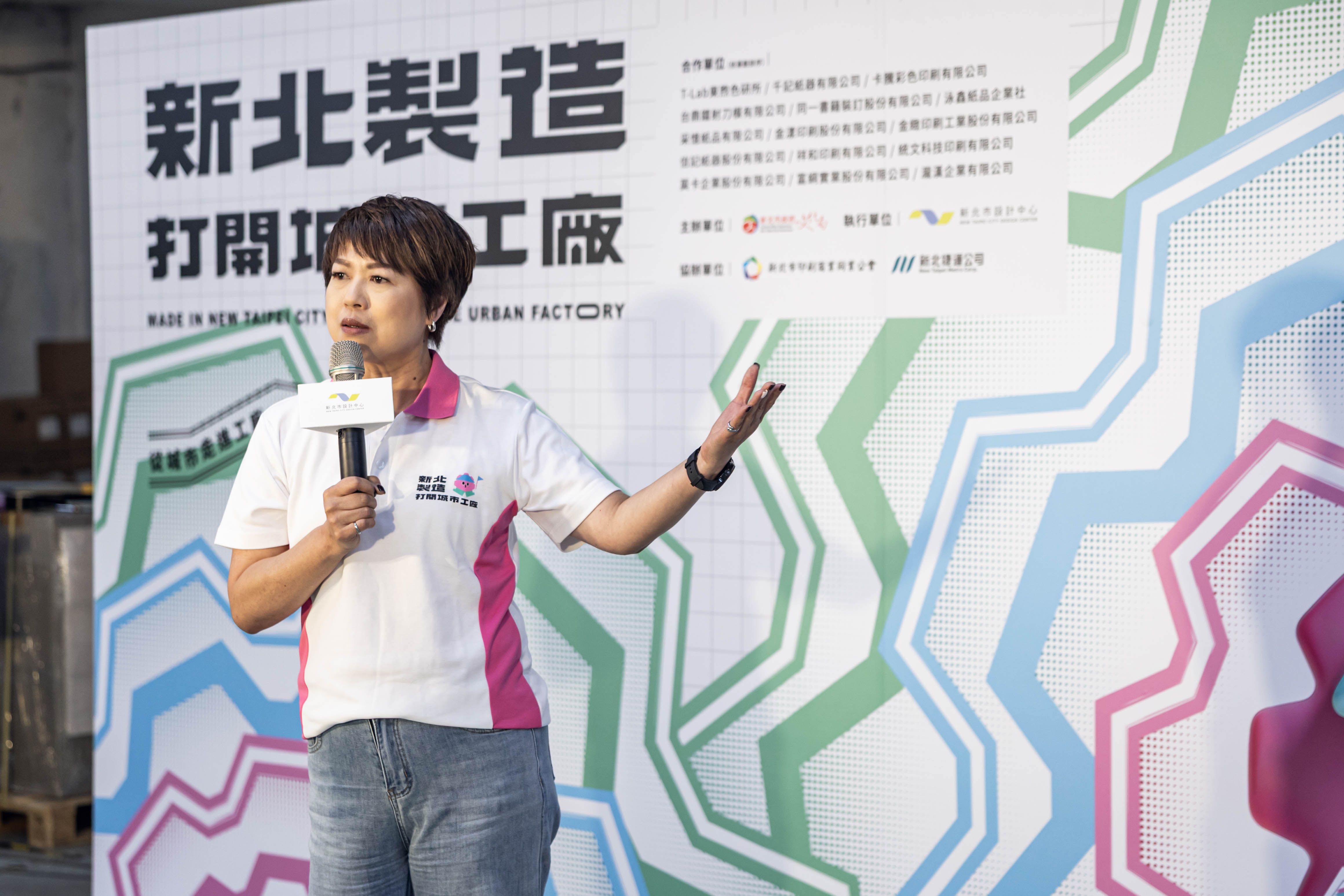 新北市設計中⼼副執⾏長龔雅雯表示，希望藉由展覽，讓更多人看到新北製造的多元樣貌。(圖/新北市文化局)