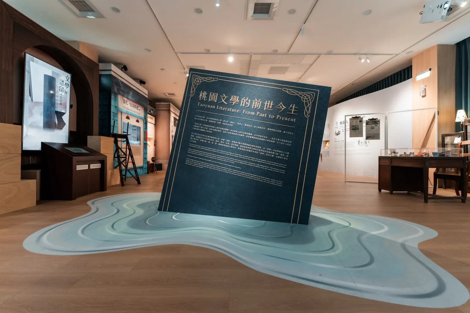 図説：桃園文学館常設展「文学逗留、ここにあり」は、地方文学の発展過程を示し、訪問者を桃園文学と作家の深い結びつきへと導く。（写真/桃園市政府提供）