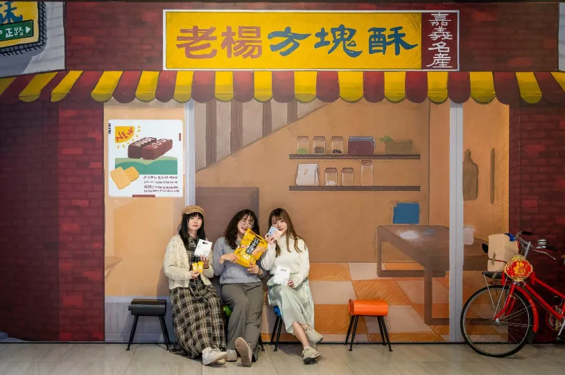 大林景點一日遊推薦:老楊方城市觀光工廠(圖/取自FB@老楊方城市觀光工廠)