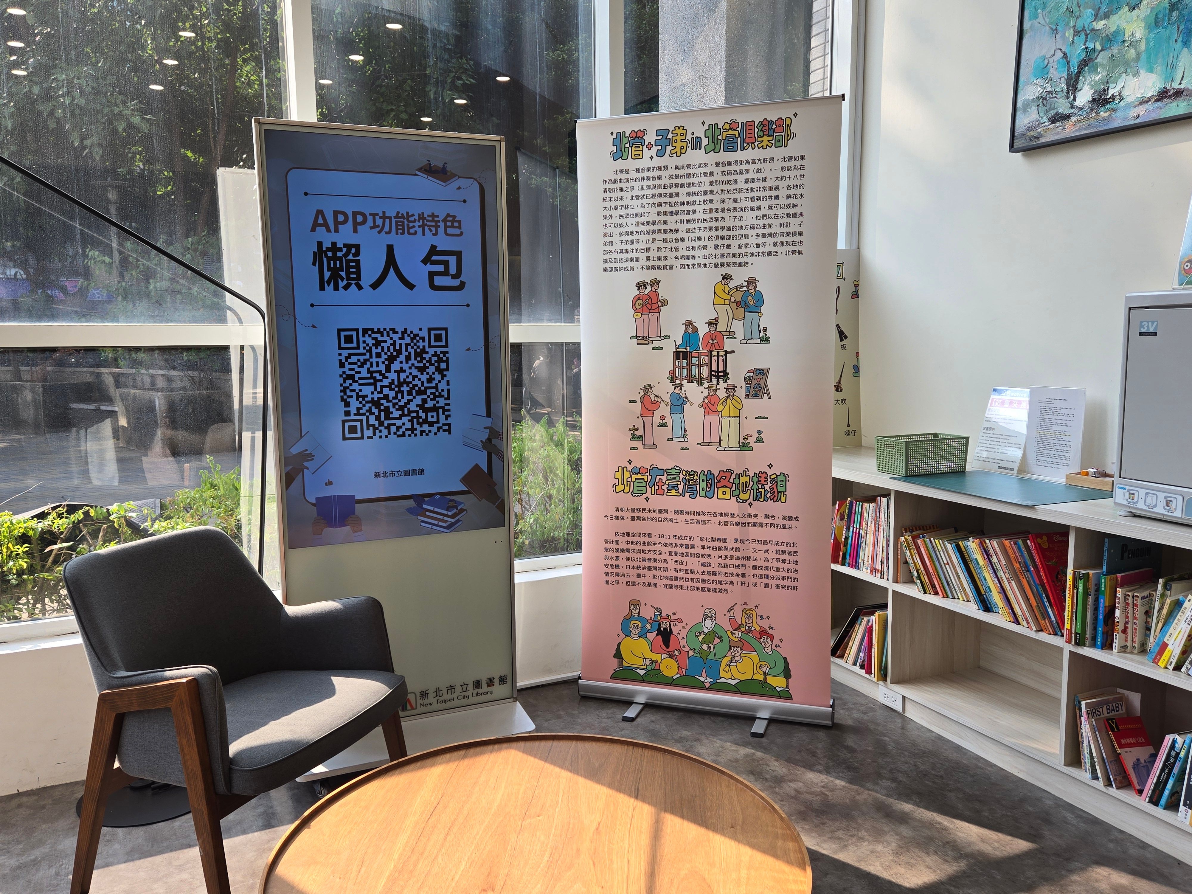 「Piak！叮咚匡—尋找板橋的北管俱樂部」特展帶領觀眾認識北管源起與板橋在地北管子弟軒社。（圖/新北市政府文化局）