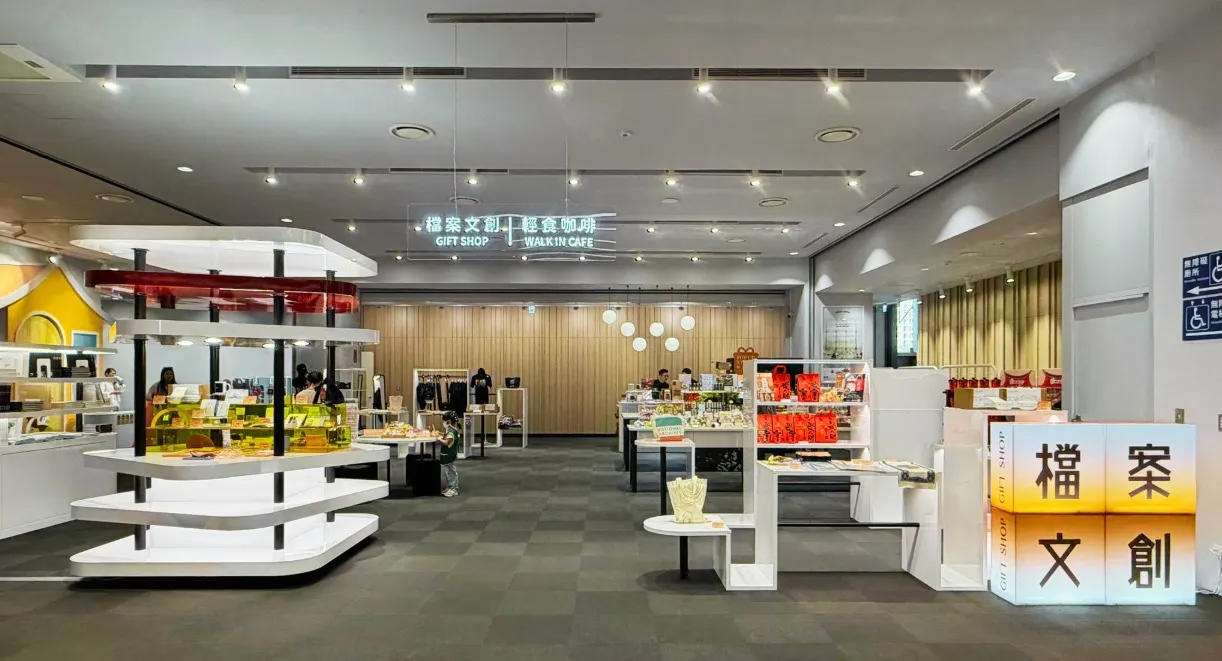 國家檔案館文創商店開張開賣（圖片來源：國家發展委員會）