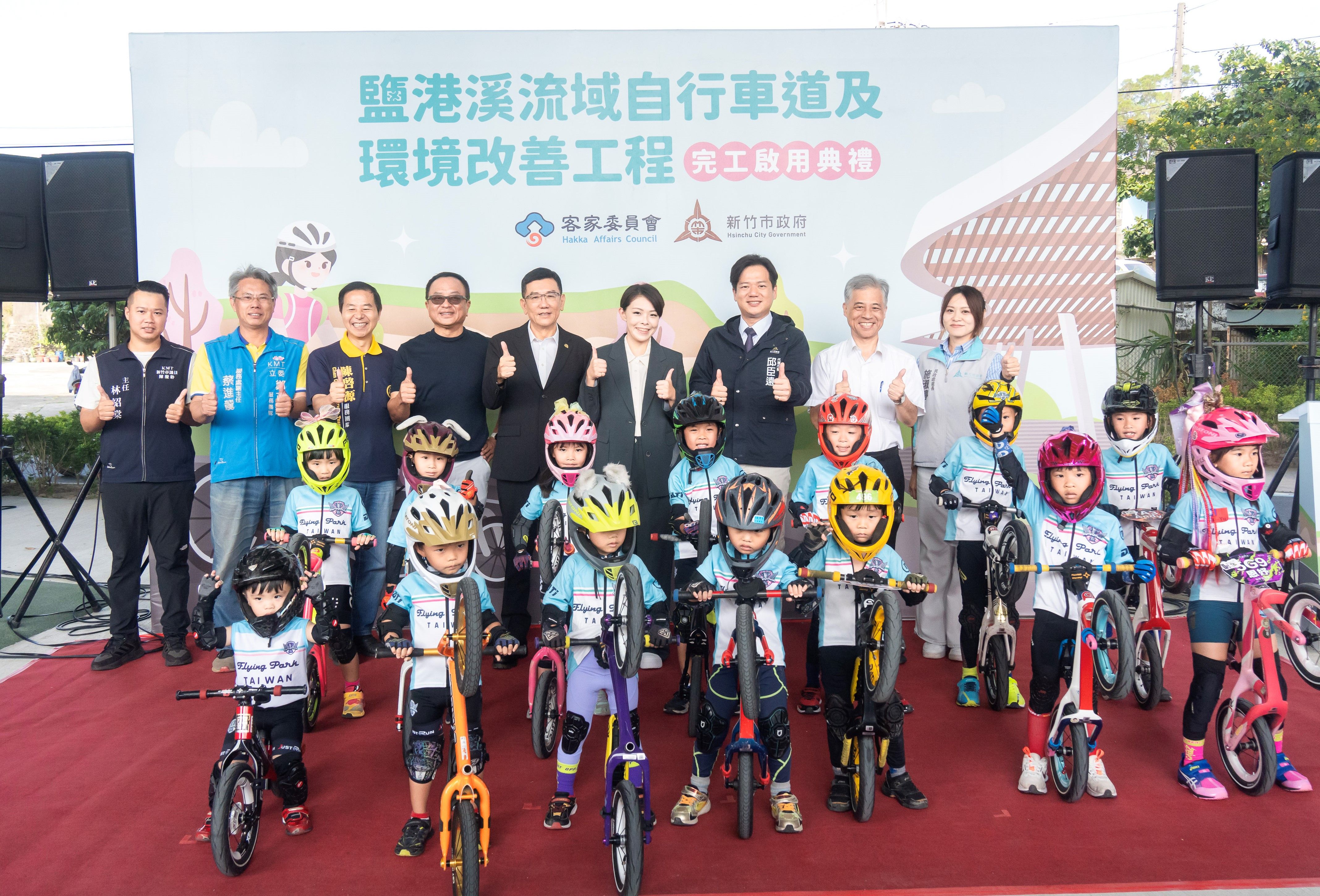 飛翔樂園滑步車隊小朋友熱情開場，為活動注入滿滿活力與笑聲。（圖／新竹市政府提供）