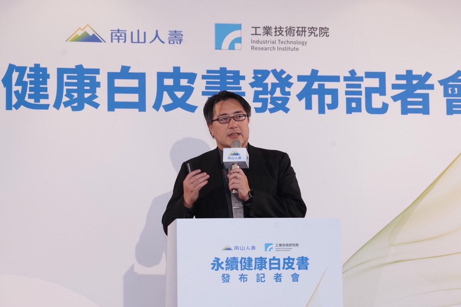 臺北市立關渡醫院陳亮恭院長出席南山人壽永續健康白皮書發布記者會，針對民眾健康提出專業建言。(圖_南山人壽提供)