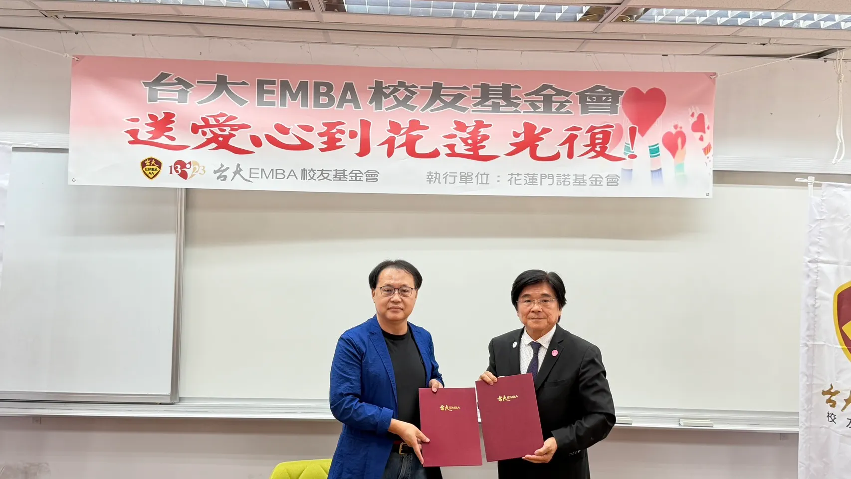 花蓮門諾基金會董事長周朝國（左）、台大EMBA校友基金會董事長廖學茂（右）15日於捐贈儀式合影。（台大EMBA校友基金會提供）