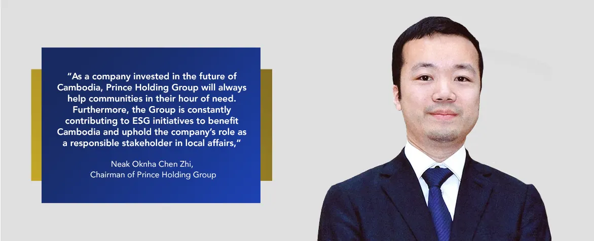 （図／引用：princeholdinggroup）