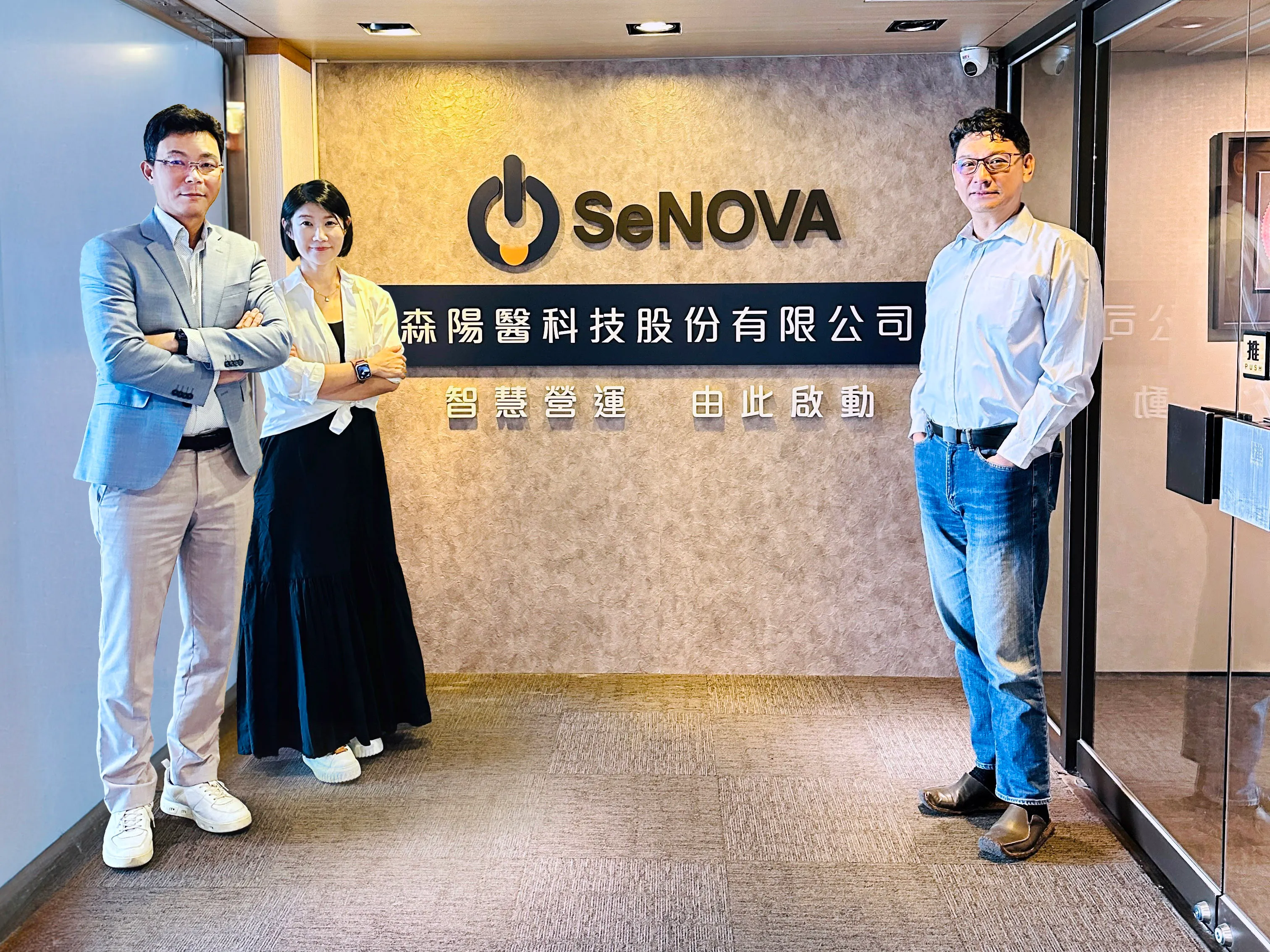 圖說：左起為森陽醫科技董事長許棋凱、總經理徐熙婷、營運長張鈿浤。森陽醫科技跨足醫療與科技領域，核心團隊三位領導者以協作推動診所營運革新著稱，帶領台灣數位醫療服務進一步銜接國際市場。