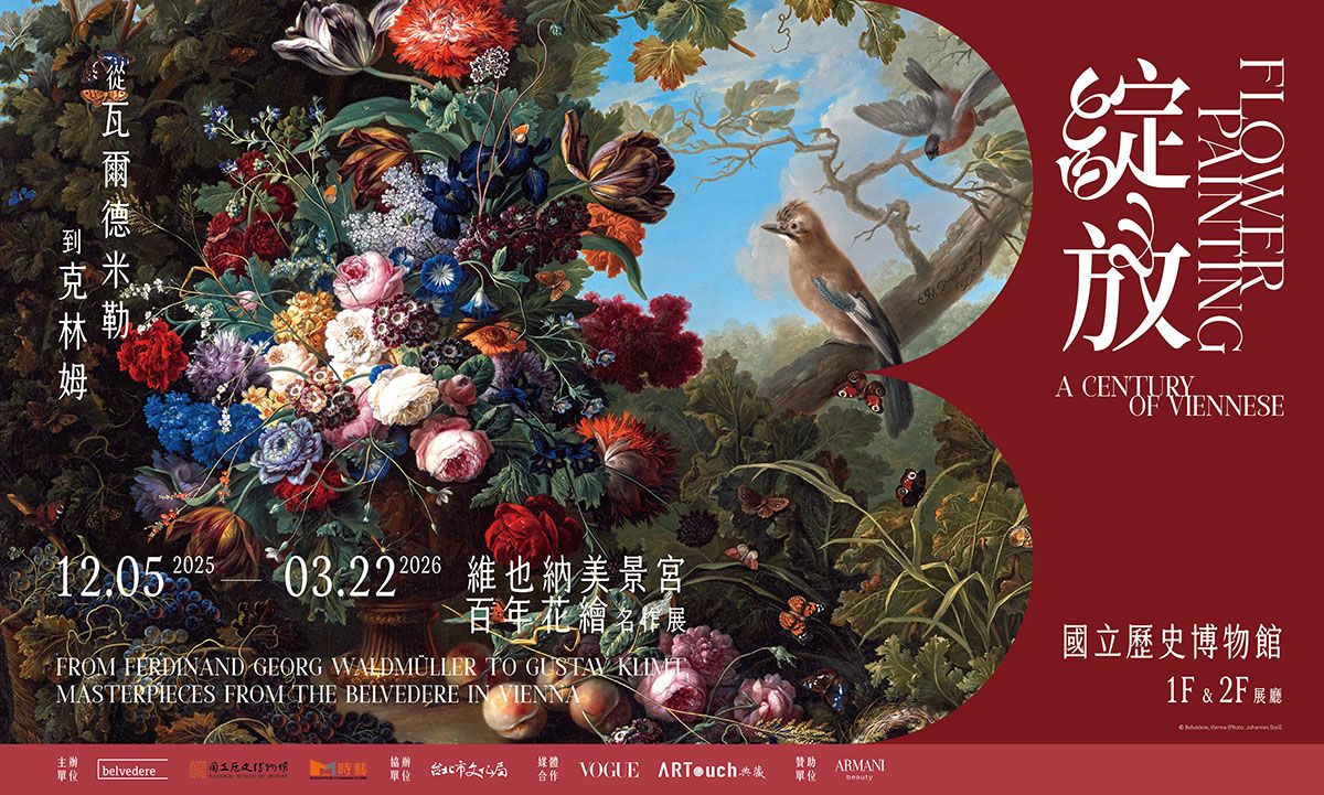 《綻放 維也納美景宮百年花繪名作展》在史博館展出。（圖／ 時藝多媒體提供）